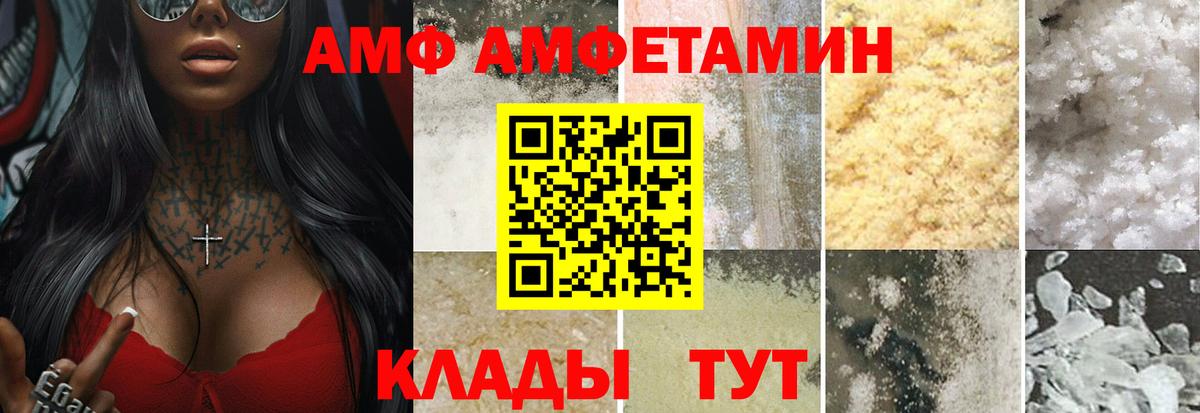 Первитин мет  Вход с VPN  Первитин мет  Гусь-Хрустальный 