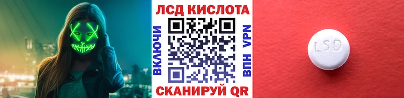 Наркотические марки 1,8мг  Гусь-Хрустальный 