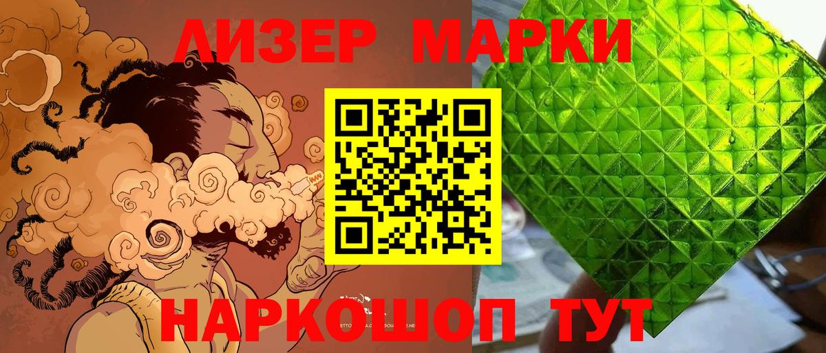 Метамфетамин  Гусь-Хрустальный  Бошки Шишки  Наркошоп  КОКАИН  Вход с VPN  НБОМе  ГАШ  Меф кристаллы 