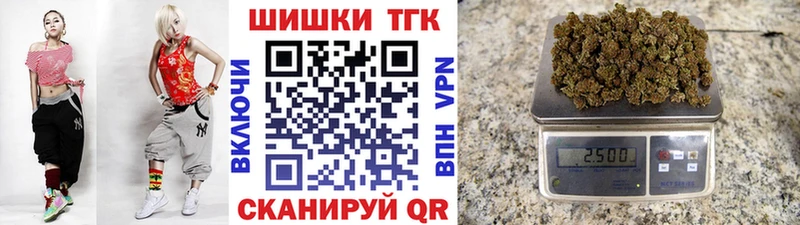 Бошки Шишки White Widow купить закладку Гусь-Хрустальный