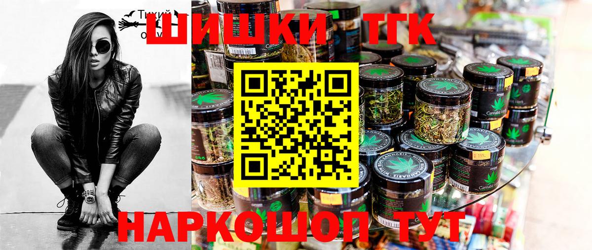 Каннабис White Widow  Вход с VPN  Гусь-Хрустальный  Каннабис планчик  Канабис OG Kush  Конопля марихуана 